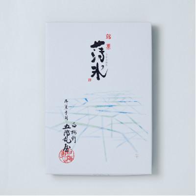ふるさと納税 小矢部市 薄氷 30枚入 |  | 01