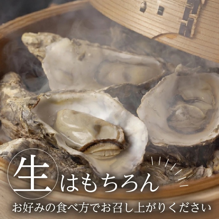 SB0655　天然岩牡蠣　計1kg以上(4～5個入)