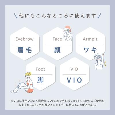 ふるさと納税 つくばみらい市 LINKA リンカ トリム(電動シェイバー) |  | 03