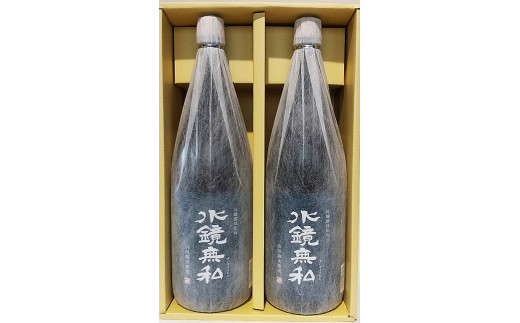 球磨焼酎 松の泉 「吟醸酵母仕込　水鏡無私」1800ml×2本セット