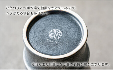 〈平戸嘉祥窯〉銀錆銀河リム付きフリーカップ2個セット