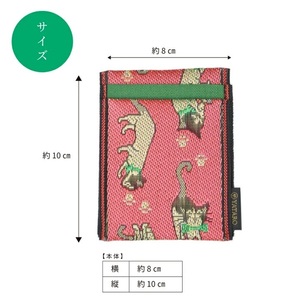 SZ0377　畳の縁で制作した 名刺・カード入れ［猫シリーズ］　【 足跡(黒地に白足跡) 】