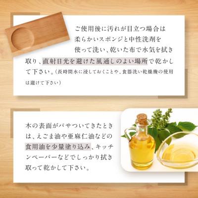 ふるさと納税 高山市 木のプレート CB004 |  | 03