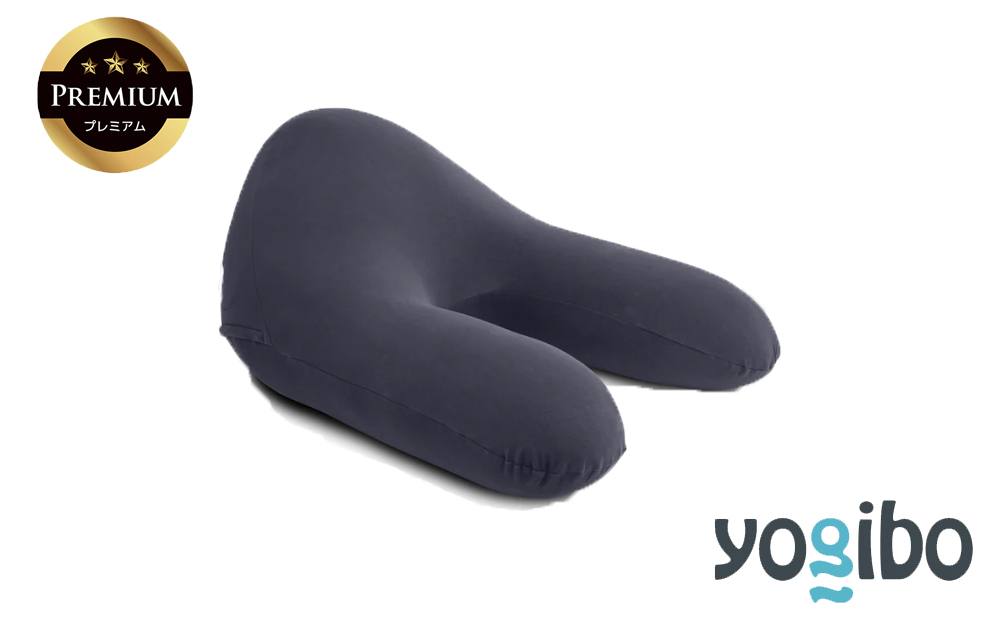 Yogibo Ghost Premium（ヨギボー ゴースト プレミアム）ネイビーブルー【ビーズクッション ビーズ 座椅子 椅子 クッション ビーズソファー ビーズソファ 新生活 プレゼント インテリア 家具 ベッド ゲーム】