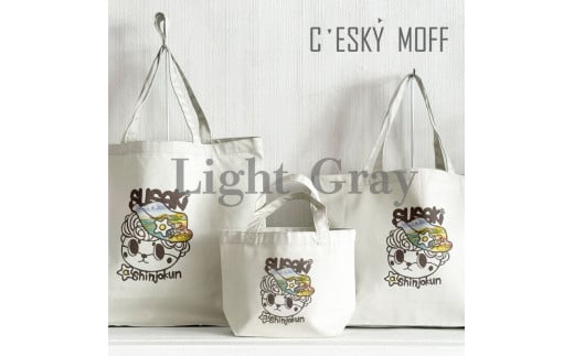 【CESKYMOFF】SUSAKI しんじょうくん トートバッグ M M
