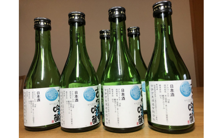 古伊万里吟醸300ｍｌ×8本セット D262