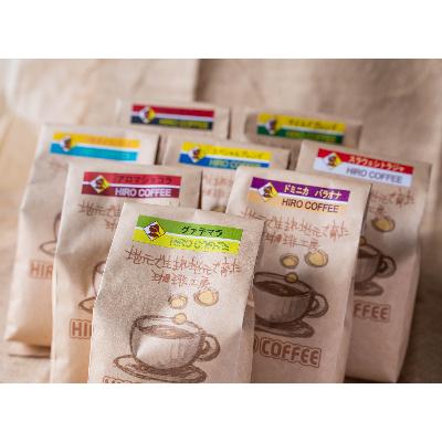 ふるさと納税 新富町 【豆】ご自宅で本格派!珈琲店「批呂」の自家焙煎コーヒーギフト