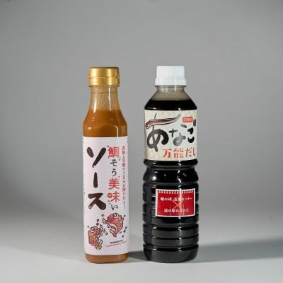 ふるさと納税 宗像市 宗像漁協道の駅コラボオリジナルセット【宗像漁協】_HA1912 |  | 01