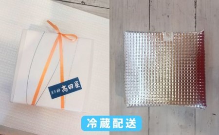 0B1-06 【先行予約】みかん大福（4個入）