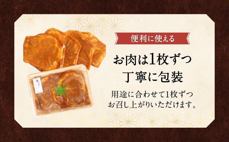 【希少】ブランド豚「綾ぶどう豚」やわらか味噌漬け 1.2kg (12枚入) 【宮崎県産 綾町産 ぶどう豚 味噌漬け 個包装 国産 豚肉 ロース みそ漬け ポーク 真空パック 小分け 送料無料】