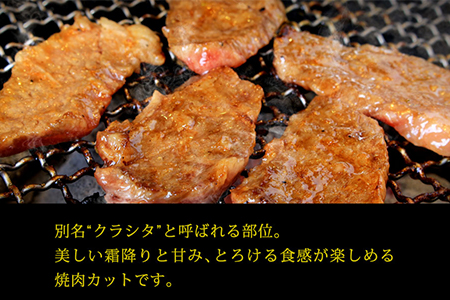 ＜宮崎牛肩ロース焼肉500g(ギフト仕様)＞3か月以内に順次出荷