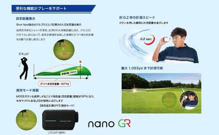ショットナビ Laser Sniper nano GR　カラー：ホワイト ボタン1つで簡単に計測 距離計測器 距離計 距離計測器 ゴルフナビゲーション ゴルフナビ 測定器 SHOTNAVI 石川 金沢