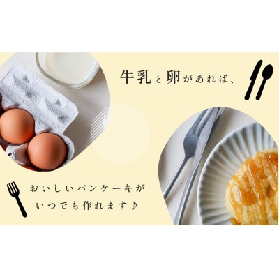 【グルテンフリー】 米粉とはだか麦粉のパンケーキミックス 140g 3袋セット【V002370】【1662973】