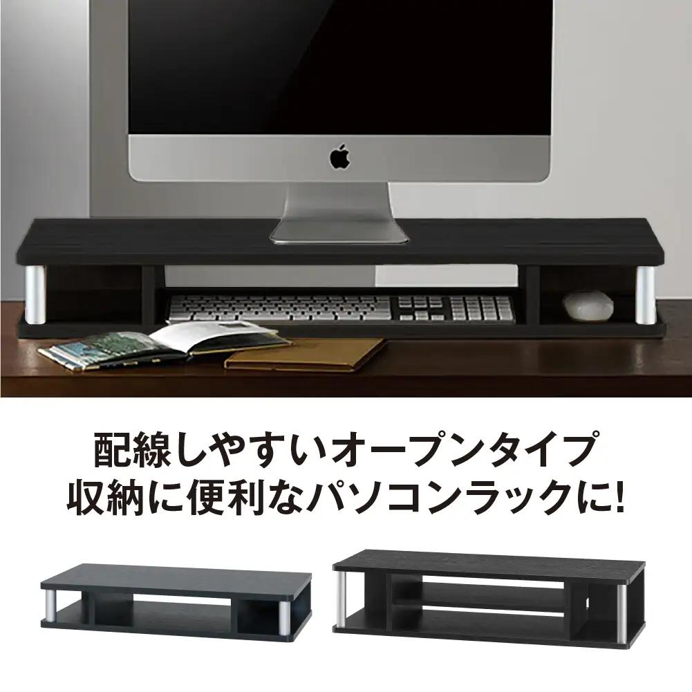 家具ラック ブラック 幅79cm ≪AS-110CTW≫ 家具 朝日木材                       