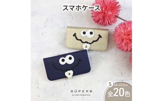 [№5258-8558]1151【 キョロメスマホ / 全20色 】 Sサイズ 思わず誰かに見せたくなる / キョロメver.スマホケース iphoneケース / android iPhone15 カバー ホール加工可　シャンパンゴールド