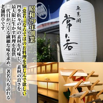 ふるさと納税 門川町 料亭の釜めし・極【宮崎牛と牛蒡】【煮蛸と里芋】 |  | 01