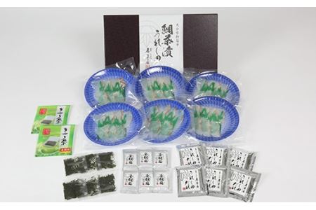 江戸時代から続く 老舗料亭 鯛茶漬け 「うれしの」６食セット【若栄屋】 九州 大分県 海鮮 魚介類 ＜111-006＞