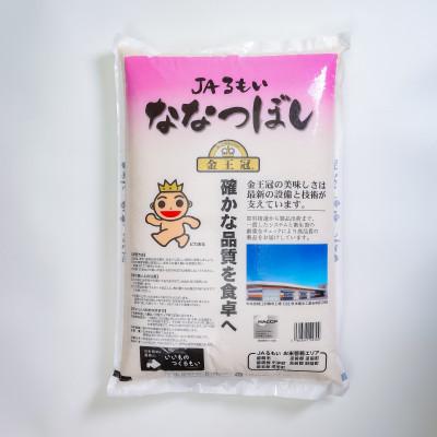 ふるさと納税 留萌市 【毎月定期便】金王冠 JAるもい 精米 ななつぼし 10kg全6回 |  | 01