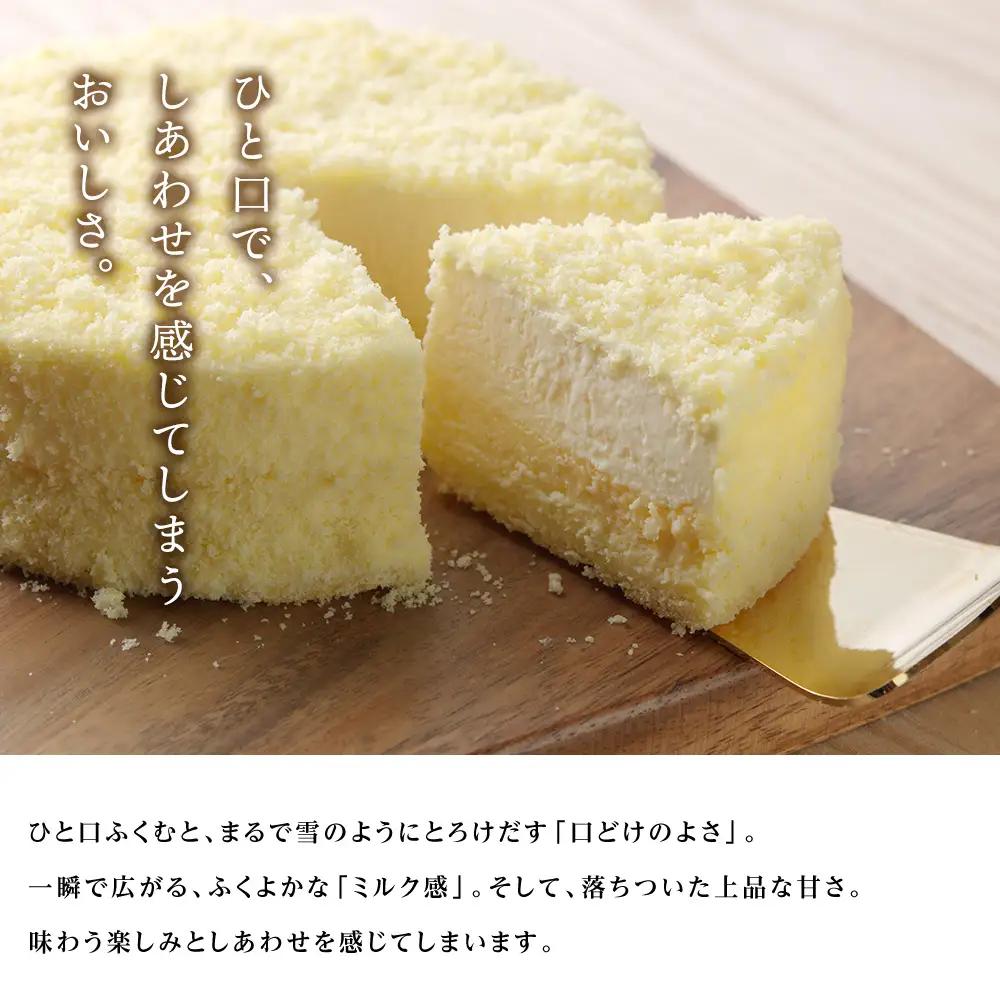 【ルタオ】ドゥーブルフロマージュ 5個セット