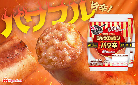 シャウエッセン パワ辛 98g×2束×6パック| シャウエッセン シャウエッセン シャウエッセン シャウエッセン シャウエッセン _05362