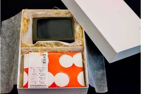 「土佐和紙御朱印帳」と「土佐硯」セット（直径9cm×13㎝）