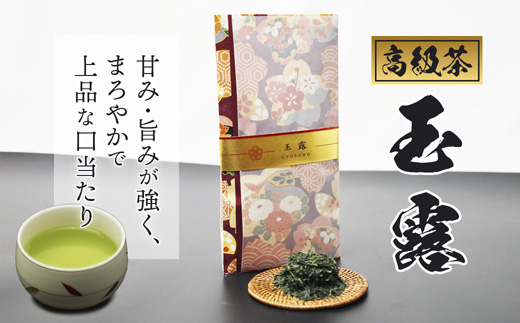 【紙福紗入り、箱入り】玉露、抹茶入り煎茶 | 紙福紗 玉露 煎茶 抹茶入り 日本茶 高級茶 ギフト 贈答用 舞鶴茶 植和田園緑茶 茶葉 高級茶 贈り物 ギフト