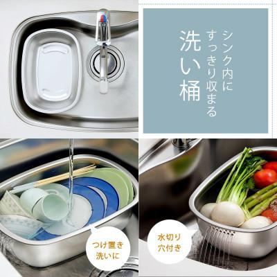 ふるさと納税 燕市 ステンレスの水切りかご付き洗い桶 |  | 03