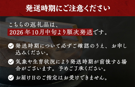 【全3回定期便】【令和8年産】米　国見町産　天のつぶ 10㎏(5㎏×2袋)　3回定期便 ※沖縄・離島への配送不可 ※2026年10月中旬～2027年2月頃に順次発送予定