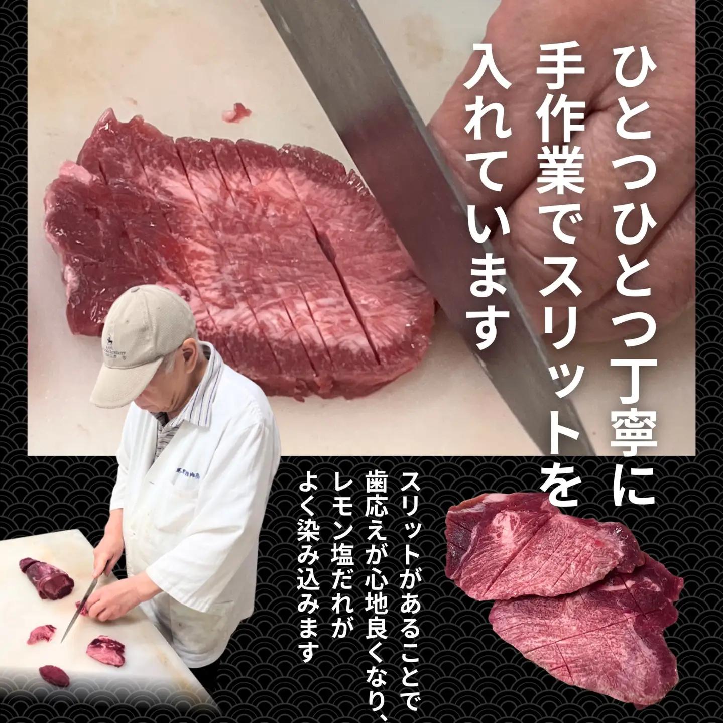 【瀬戸内レモン使用】厚切り 牛タン 300g 瀬戸内レモン特製塩だれ 尾野精肉店の牛タン【瀬戸内レモン 数量限定 サイズ不揃い 訳あり 真空パック 小分け 冷凍 牛肉 牛タン 広島県 竹原市】