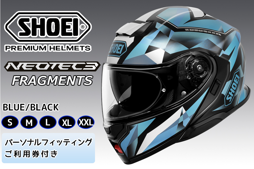 SHOEIヘルメット「NEOTEC 3 FRAGMENTS」 フィッティングチケット付｜フェイスカバー システム バイク ツーリング ネオテック ショウエイ [1521-1526]