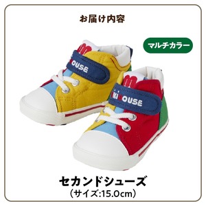 ミキハウス　セカンドベビーシューズ（マルチカラー・15.0cm）_靴 シューズ スニーカー ベビー キッズ 子供 ベビー用品 ベビー靴 子供靴 赤ちゃん 男の子 女の子 活発 抗菌 贈り物 誕生日 贈答用 お祝い 〔Sx014-4〕