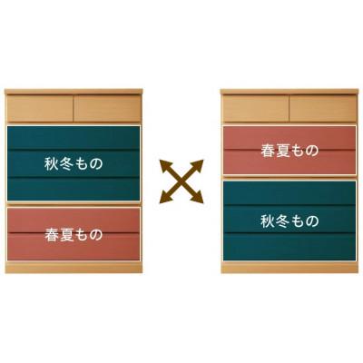 ふるさと納税 大川市 落ち着きのある木目調　80ハイチェスト　【シュート】BR色　MADE IN  大川 |  | 03