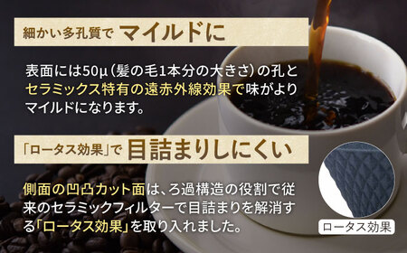 【波佐見焼】ekubo one drip セラミックコーヒーフィルター Black【燦セラ】[DF20] 波佐見焼