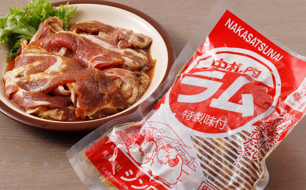 一度食べたらやみつきに！村のお肉屋さんのジンギスカン