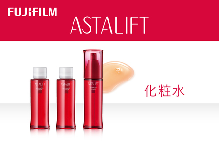 富士フイルム 《化粧水》アスタリフト アドバンスドローション130ml （本品×１ レフィル×２）【化粧品 コスメ スキンケア メイク エイジング】