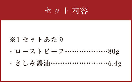 阿蘇あか牛丼 2個 国産牛 牛 牛肉 肉 和牛 赤身 赤牛 阿蘇 丼 ローストビーフ 熊本県 湯前町
