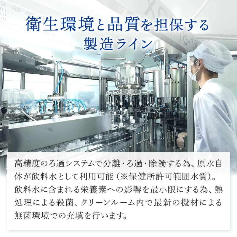 【3回定期便】天然水「サクラシリカ」500ml 40本 3回 計120本 定期便 シリカ含有量99mg/L シリカ水 ラベルレス 水 ミネラルウォーター 飲料水 飲料 ペットボトル ナチュラルウォータ