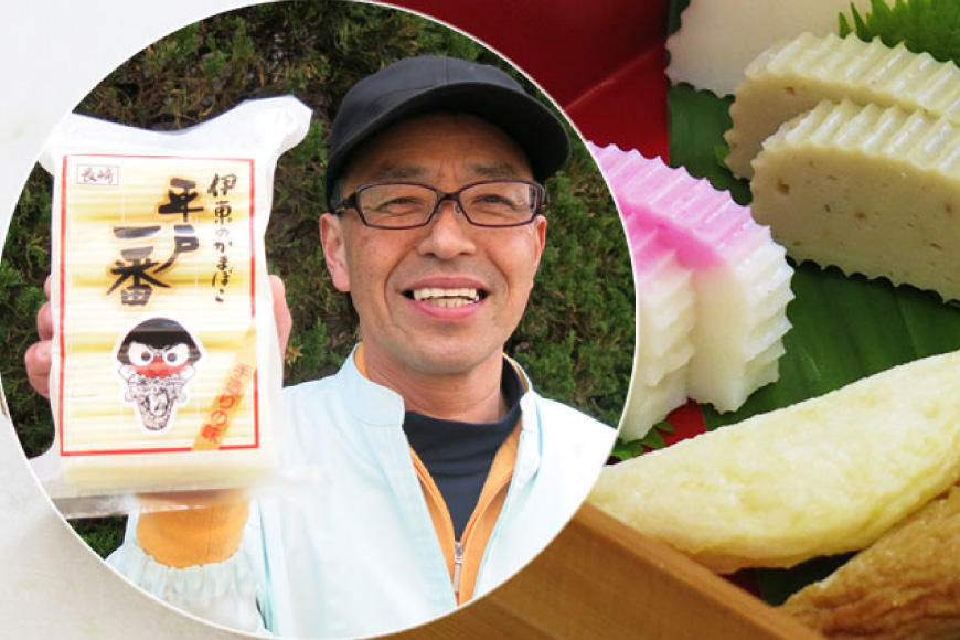 かまぼこ 天ぷら 平戸 特選味くらべ 5点 セット 25個 6回 定期便 150個 詰め合わせ 食べ比べ [伊東蒲鉾店 長崎県 平戸市 hr42bgy410152] 蒲鉾 練り物 おつまみ 惣菜 さつ