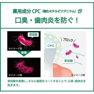 サンスターＧ．Ｕ．Ｍナイトケアリンス　ナイトハーブ900ml×12個 ALPDI024