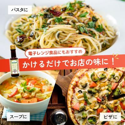 ふるさと納税 館林市 クラフトオリーブオイル山椒 計95g |  | 01