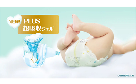 [テープタイプ] パンパース 「 肌いち 」 4パック[ Pampers おむつ オムツ ] S：54枚