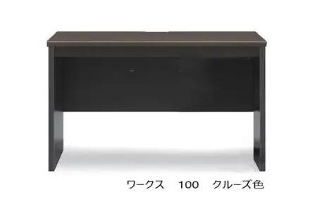 ワークス100デスク【クルーズ】＜配送不可：北海道・沖縄・離島＞　111-019-4