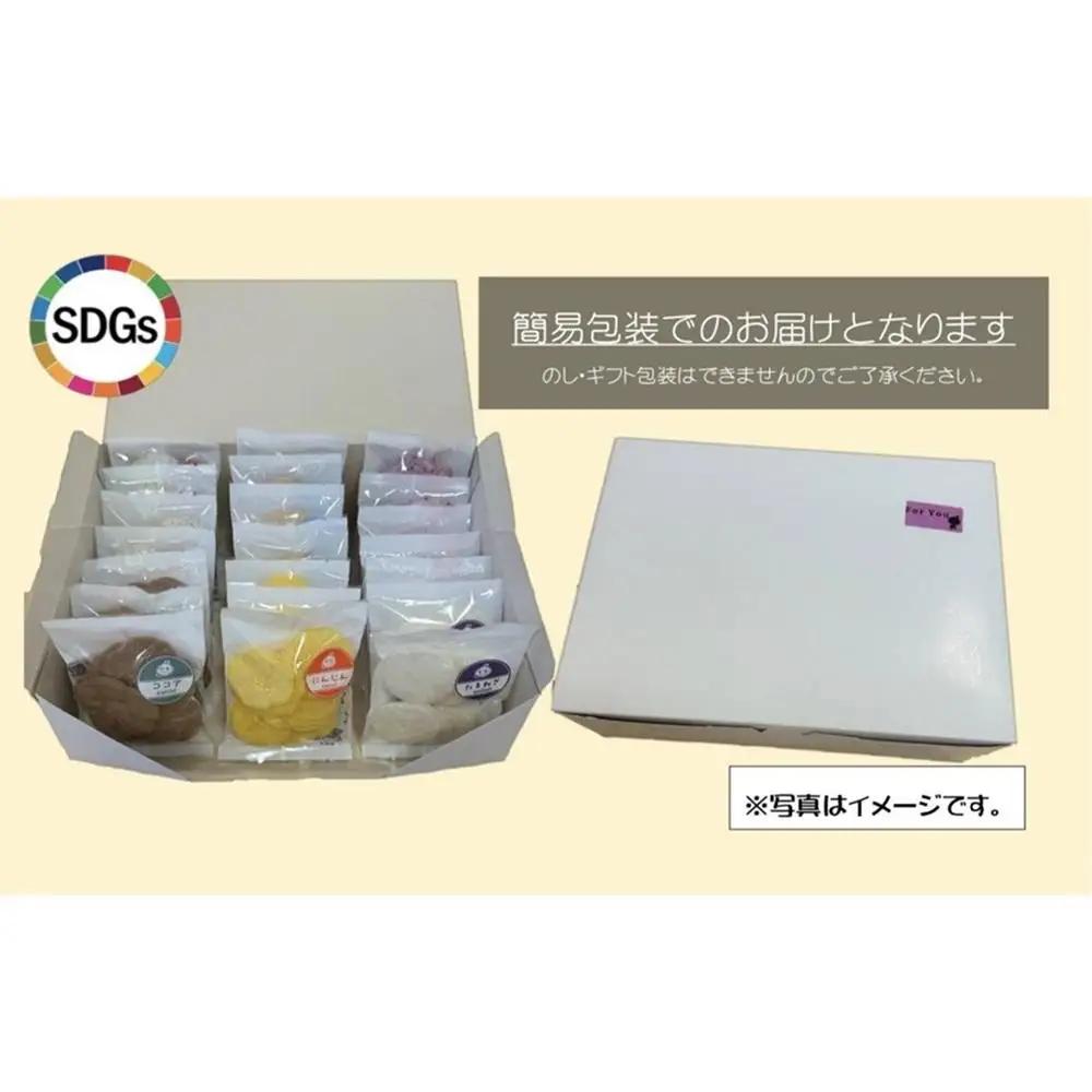 手づくりせんべいセット（卵・乳・小麦不使用）