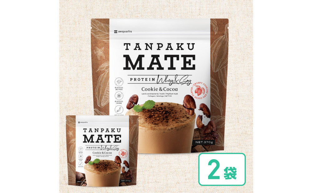 プロテイン タンパクメイト　ココア＆クッキークランチ 2袋