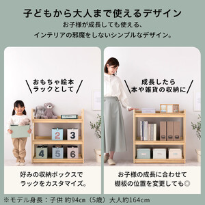 【完成品＋設置付き】オープンラック（ブラウン）キッズラック おもちゃ収納 お片付けラック 木製 3段 絵本棚 こども部屋 ランドセルラック オープンシェルフ おもちゃ箱 LKONRA001208-0-