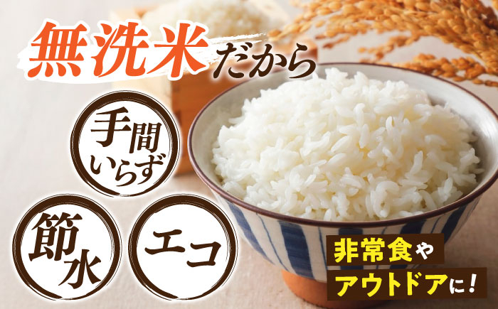 【全6回定期便】コシヒカリ 滋賀県西浅井町産「まるこ米」20kg（5kg×4）無洗米   米 お米 白米 こしひかり地域 応援