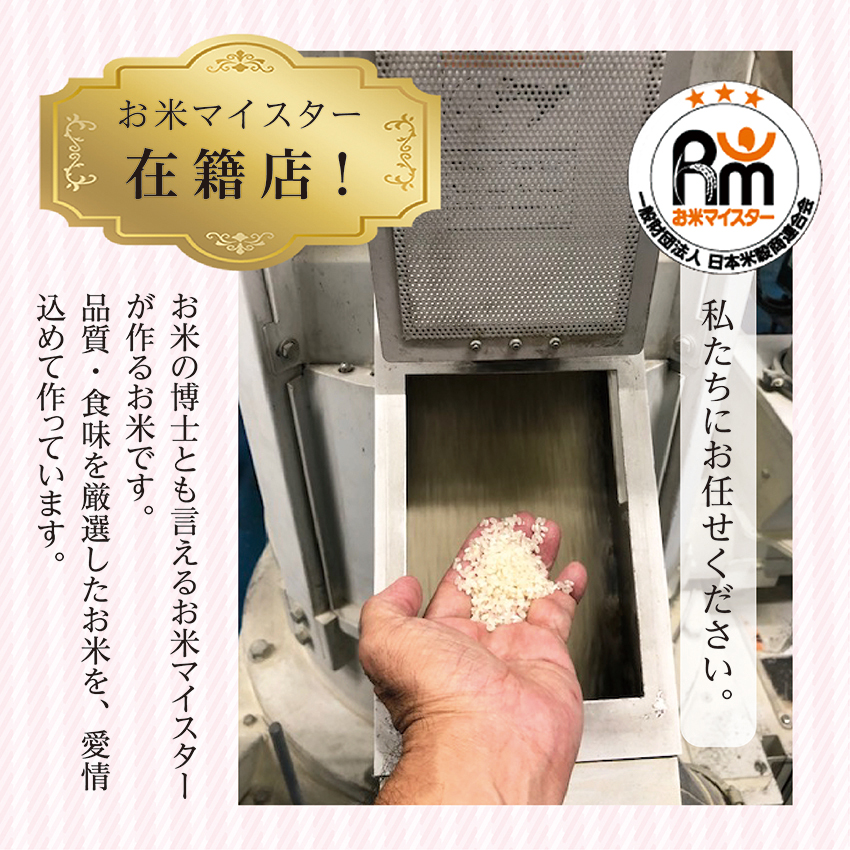 3X4 訳あり 福岡県 ふくきらり 10kg (5kg×2袋)