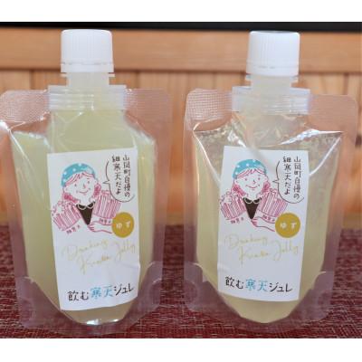 ふるさと納税 恵那市 飲む寒天ジュレ セット |  | 02