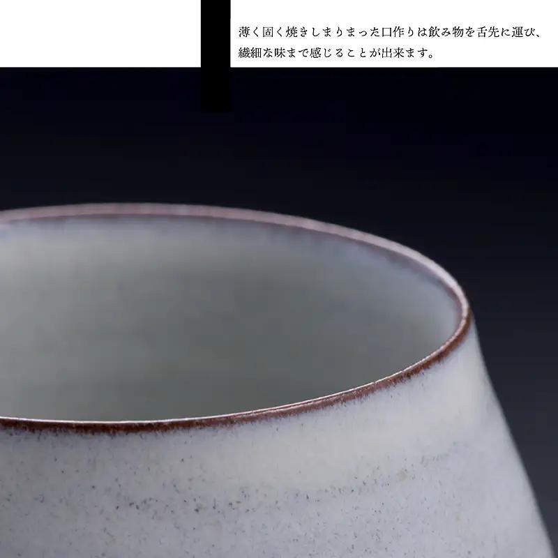 【鬼丸雪山窯元】香るカップ大サイズ（藁白） N14-S