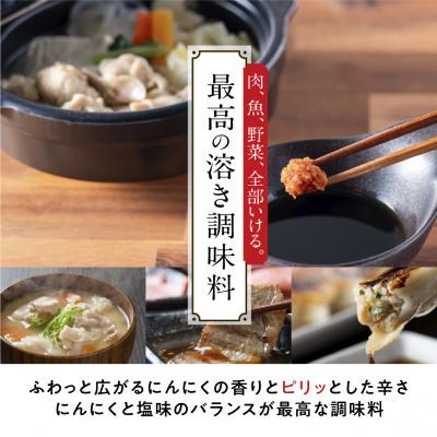 ふるさと納税 太宰府市 【2ヵ月毎定期便】生にんにくコショウ　90g×2全3回 |  | 03